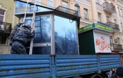 В Киеве сносят авторынок на бульваре Перова