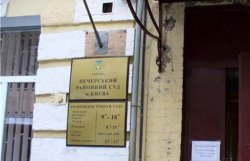 Суд над Макаренко и Диденко перенесен на неделю