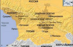 Грищенко: Украина не будет признавать Абхазию и Южную Осетию