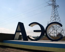 Украинские АЭС проверят на способность выдерживать ураганы и смерчи