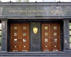 ГПУ отпустила на волю одного из соратников Тимошенко