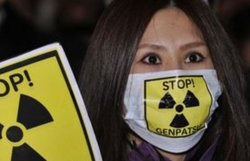 Почти 15 тысяч японцев вышли на митинг против атомной энергетики