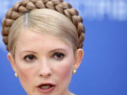 ГПУ возбудила против Тимошенко дело по "газовым контрактам"