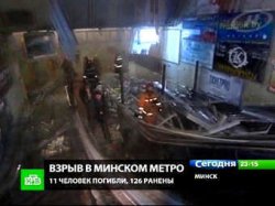 Названа мощность бомбы в минском метро