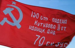 Верховная Рада обязала вывешивать красное знамя в День Победы