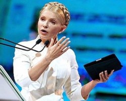 В Генпрокуратуре Тимошенко вручили третью подписку о невыезде