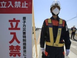 Власти Японии запретили доступ в 20-километровую зону у "Фукусимы-1"