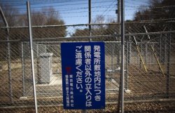 Газета выяснила, кто виноват в аварии на Фукусиме 