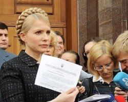 Суд обязал Тимошенко дочитать дело до 16 июня 