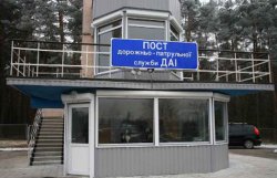 В Украине возобновляют работу стационарные пункты ДПС 
