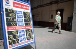 Премьер Беларуси: Инфляцию почти удалось победить 