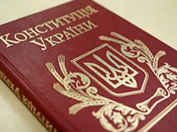 В Украине отмечают 15-летие Конституции