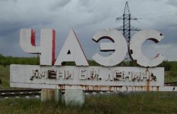 Под Чернобыльской АЭС милиция задержала четырех россиян 