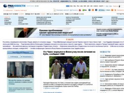 Сайт РИА Новости переехал