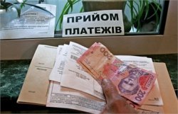 Украинцев будут лишать квартир за долги ЖКХ свыше 10 000 гривен 