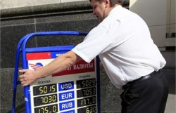 Белорусские банки массово закрывают обменные пункты