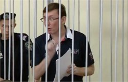 Суд над Луценко продолжат 27 июля
