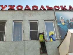Число погибших на шахте на Луганщине выросло до 24 человек, в Макеевке - до 8-ми