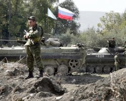 США признали оккупацию Россией Абхазии и Южной Осетии