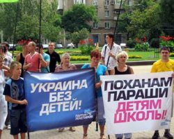 Родители учеников закрытых украинских школ в Донецке митингуют с оппозицией