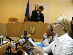 Печерский суд рассмотрит одни из последних ходатайств защиты Тимошенко