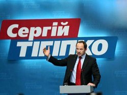 Тигипко рассчитывает стать лидером Партии регионов