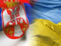 Украинцы смогут ездить в Сербию без виз