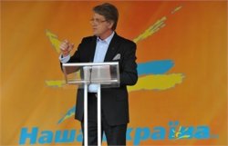 Ющенко хотят исключить из Нашей Украины, - источники  