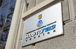 Украина начала процесс разделения Нафтогаза на три компании