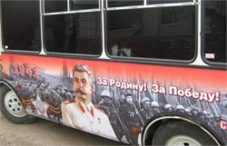 К 7 ноября в Севастополе появятся автобусы с портретом Сталина