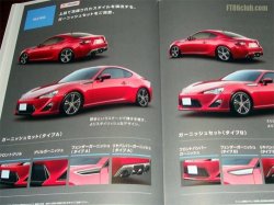 Toyota возрождает имя Celica