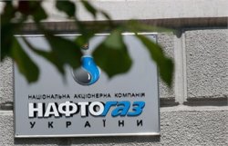 Нафтогаз взял в кредит у Газпромбанка $550 миллионов для оплаты российского газа