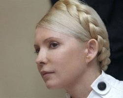 Карпачева: Состояние Тимошенко крайне тяжелое