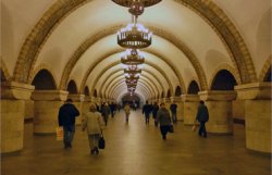 Киевскую станцию метро Золотые ворота назвали одной из самых красивых в мире