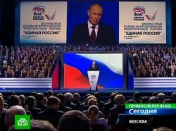 Путин согласился баллотироваться в президенты РФ
