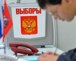 В России начались парламентские выборы