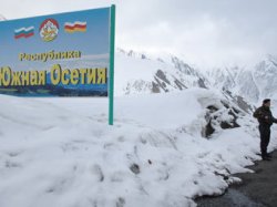 Южная Осетия закрыла границу с Россией