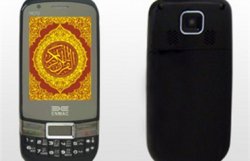 Для правоверных мусульман выпустят специальный смартфон