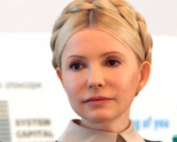 Тимошенко перестали давать обезболивающее - Шкиль