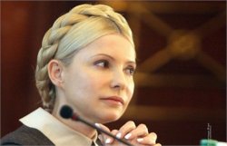 Евросуд по правам человека начал рассмотрение жалобы Тимошенко, – источник