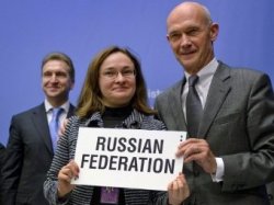 Россия официально принята в ВТО, протокол о вступлении подписан