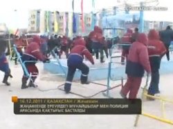 Глава МВД Казахстана: Беспорядки в Жанаозене подавлены
