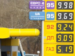 За год бензин в Украине подорожал на 30%