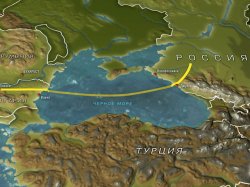 Турция выдала разрешение на прокладку газопровода "Южный поток" по дну Черного моря