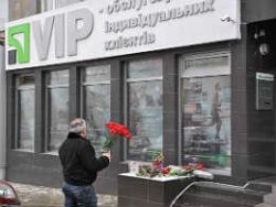 Задержаны двое подозреваемых в вооруженном ограблении банка в Донецке