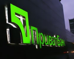 СМИ: Грабители похитили из "Приватбанка" более 5,5 миллиона гривен