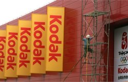 Kodak подаст заявление о банкротстве, - СМИ