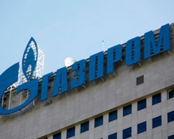 "Газпром" снизил цену на газ для 5 европейских стран