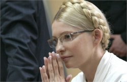 СБУ закрыла часть одного из дел против Тимошенко