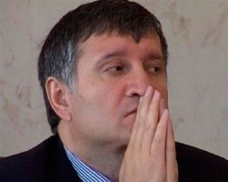 Аваков объявлен в международный розыск